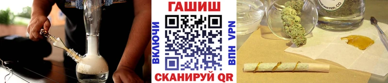 купить закладку  Дигора  Гашиш VHQ 