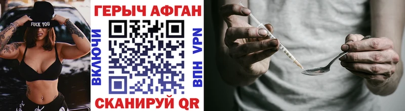 Героин герыч blacksprut маркетплейс Дигора наркотики