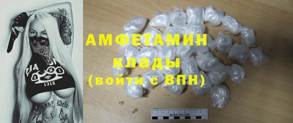 винт Белокуриха