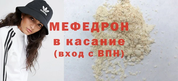 соль ск Видное
