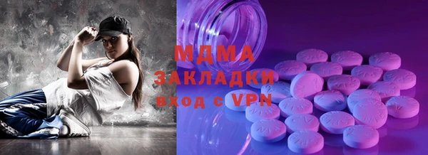 гидропоника Бугульма