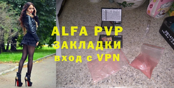 гидропоника Бугульма