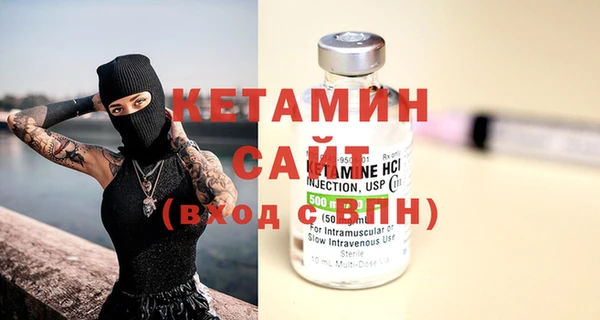 ALPHA-PVP Бронницы