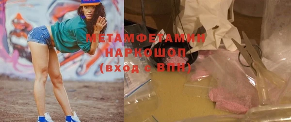 мет Бородино