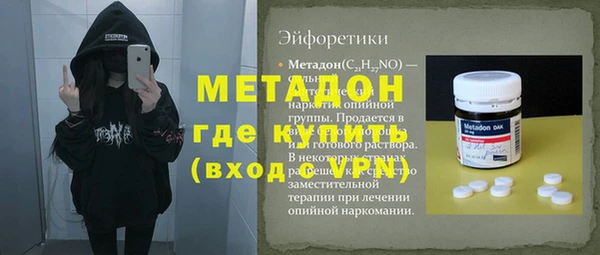 гидропоника Бугульма