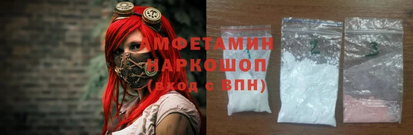 гидропоника Бугульма