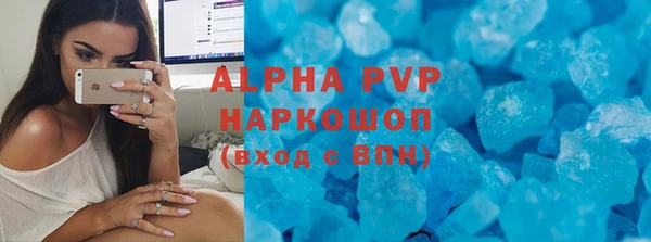 гидропоника Бугульма
