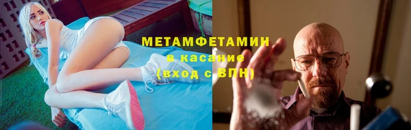 ALPHA-PVP Бронницы