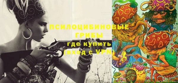 ALPHA-PVP Бронницы