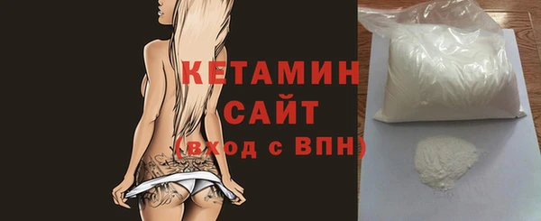 ALPHA-PVP Бронницы