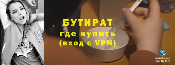 ALPHA-PVP Бронницы