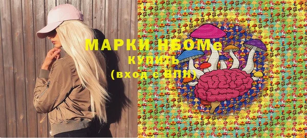 ALPHA-PVP Бронницы