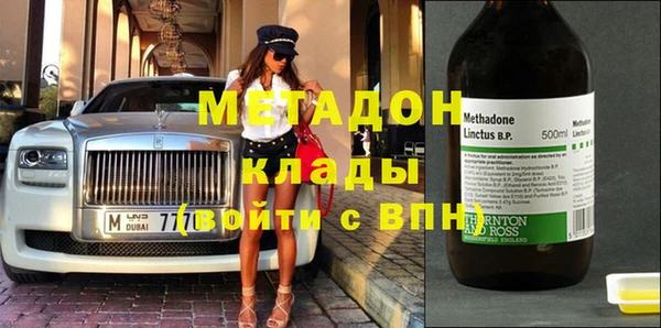 гидропоника Бугульма