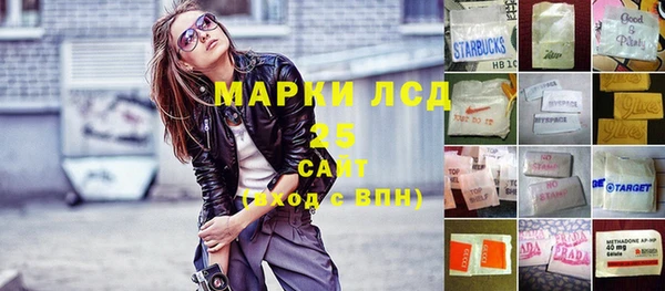 ALPHA-PVP Бронницы