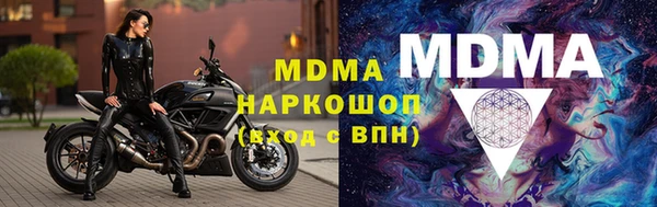 ALPHA-PVP Бронницы