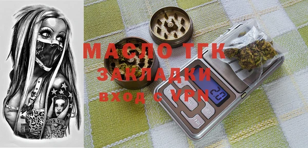 мет Бородино