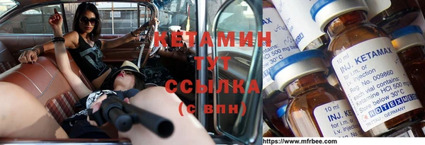 гидропоника Бугульма
