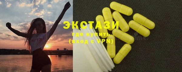 ALPHA-PVP Бронницы