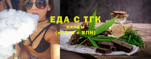 гидропоника Бугульма