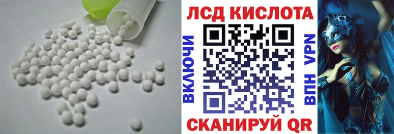 Лсд 25 экстази ecstasy  Дигора 