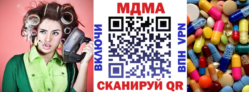 MDMA Molly  Дигора 