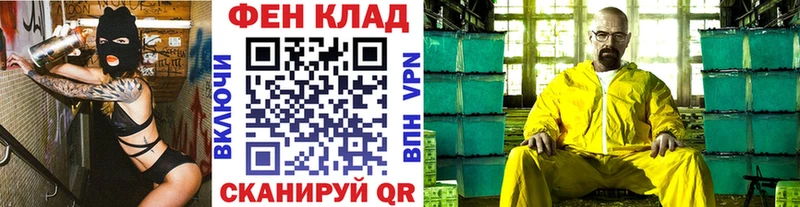 МЕТАМФЕТАМИН пудра  Дигора 