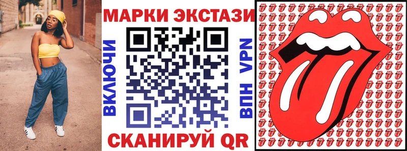 Наркотические марки 1,8мг  закладки  Дигора 